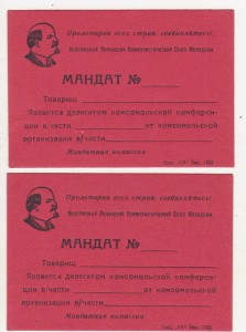 Орден мужества на доке
