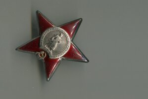 КЗ с интересным номером.