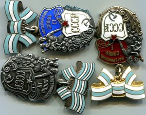 Материнская Слава 1,2,3 одним лотом.