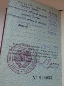 ОЛ+БКЗ+КЗ+КЗ+ОВ2+ОВ2+Орденская книжка с медальоном.