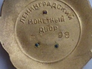 ОЛ+БКЗ+КЗ+КЗ+ОВ2+ОВ2+Орденская книжка с медальоном.