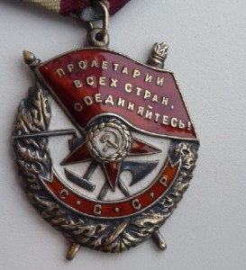 ОЛ+БКЗ+КЗ+КЗ+ОВ2+ОВ2+Орденская книжка с медальоном.