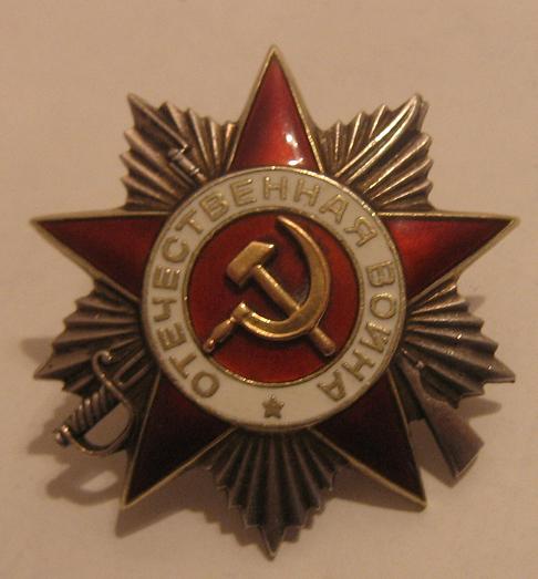 ОВ2 № 730645