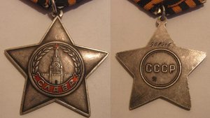 Слава 3ст № 568416