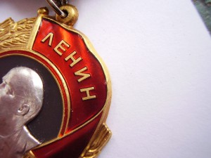 Комплект с Лениным.