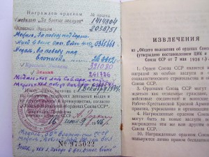 Комплект с Лениным.