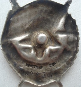 БКЗ №24833