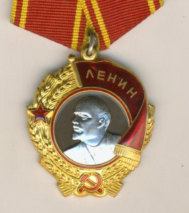 Ленин №283940 с доком