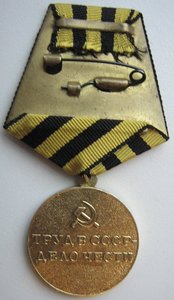 Одесса