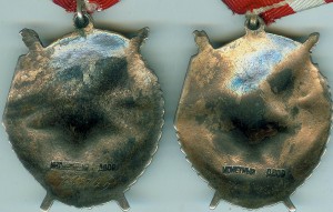 К-Т Богдан 3 ст 1-й тип, 2 БКЗ , медали