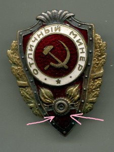 Отличники военные в сохране.