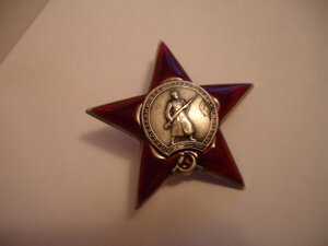 КЗ 57*** " ПЯТКА " .