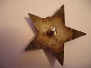 КЗ 57*** " ПЯТКА " .