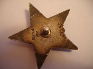 КЗ 57*** " ПЯТКА " .