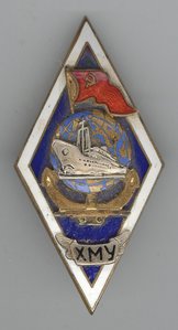 ХМУ (Херсонское мореходное училище)