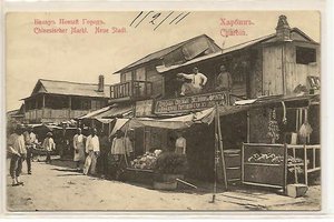 Куплю открытки с изображением торговцев,продавцов и.т.д.