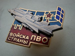 День войск пво ссср