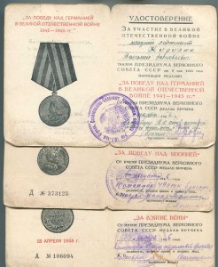 Комплект на Кирилюка. Мондвор штихилем.
