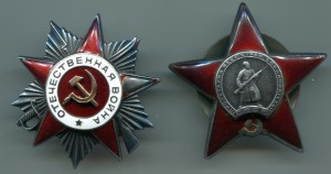 Комплект на Кирилюка. Мондвор штихилем.