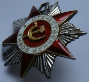 ОВ-2 (Монетный Двод штихель).R