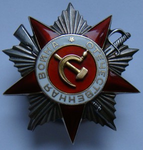 ОВ-2 (Монетный Двод штихель).R