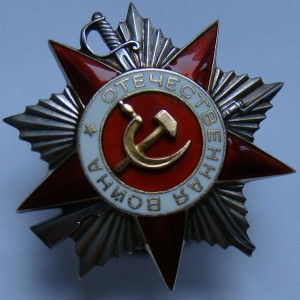 ОВ-2 (Монетный Двод штихель).R