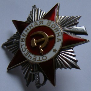 ОВ-2 (Монетный Двод штихель).R
