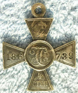 ЗОВО 4-степ. 186739