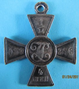 Пара ГК 4 ст.