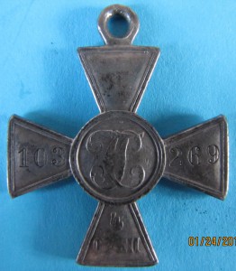 Пара ГК 4 ст.