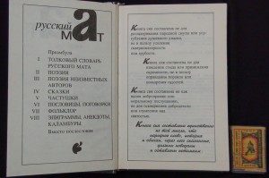 Руский мат. 1994г