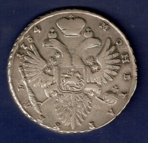 Рубль 1734 R1