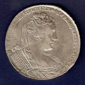 Анна Рубль 1730г.