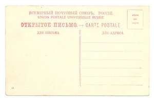 Куплю открытки с изображением торговцев,продавцов и.т.д.