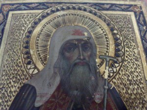 ЕРМОГЕНЪ патриарх вся Руси RR