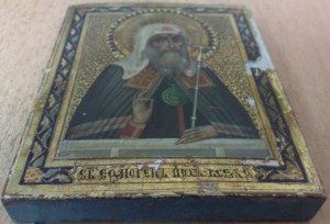 ЕРМОГЕНЪ патриарх вся Руси RR