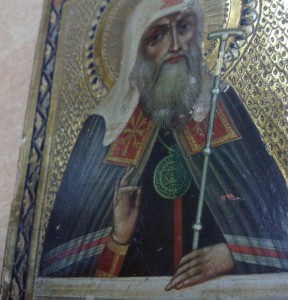 ЕРМОГЕНЪ патриарх вся Руси RR