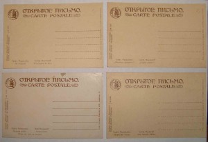 граф Муравьёв !  на открытках