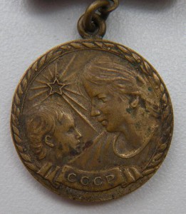 10 гривен. Севастополь