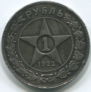 Рубль 1764