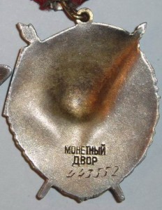 БКЗ макс.известный №для данной партии?