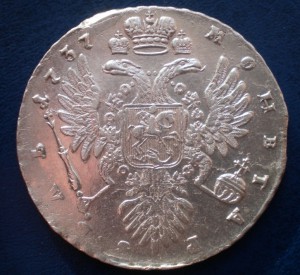 Рубль 1737 хороший