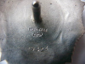 НЕВСКИЙ 19324