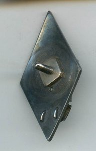 ВАТС с Документом.