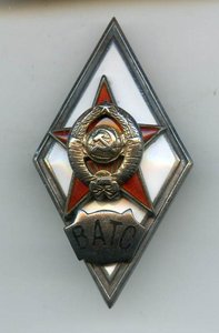 ВАТС с Документом.