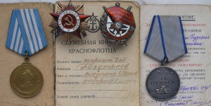 Комплект на СТАРШИНУ-МОРЯКА (Нахимов + Ов1ст + БКЗ +Отвага)