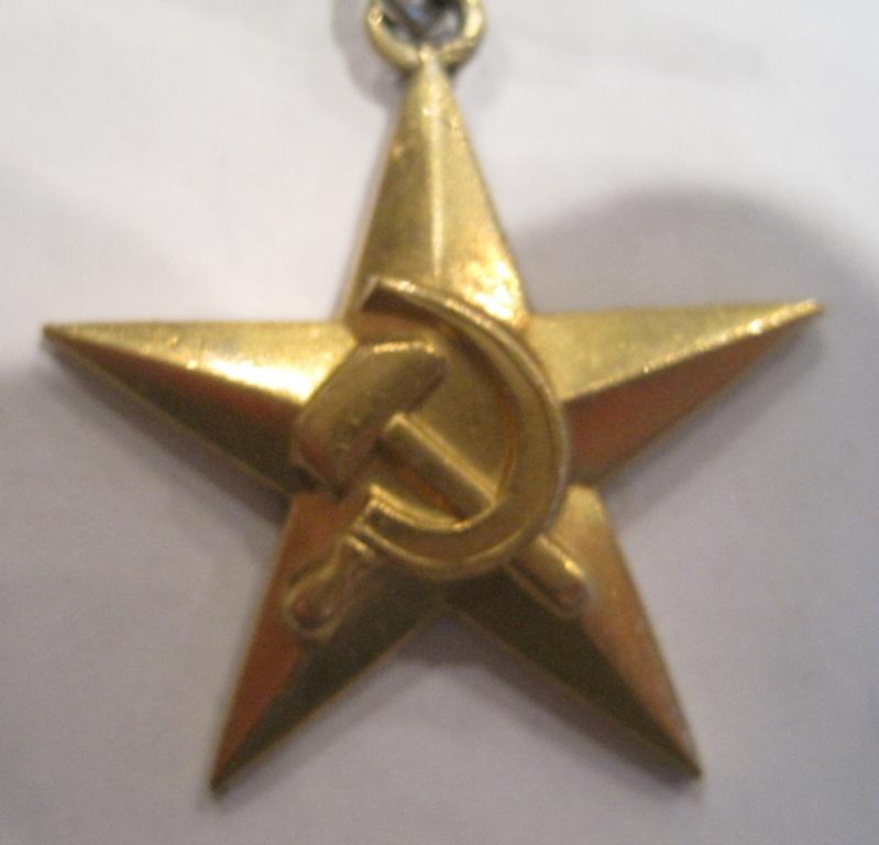 ГСТ 11-я тысяча