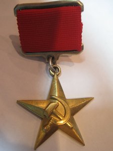 ГСТ 11-я тысяча