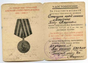 ЗПНГ- подпись генерал-майор(нач. училища ПВО ВМФ)