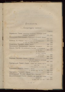 Трудовой RRR-ТКЗ+ТКЗ+ТКЗ+ТКЗ+Ленин+Ленин+Октябрь